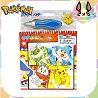 ราคา พร้อมส่งจากไทย⭐ นำเข้าจาก JP สมุดระบายสีโปเกมอนน้ำ 【Japan Exclusive】 (40327974360)