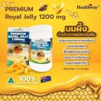ราคา Exp.08/2027 Healthway Premium Royal Jelly 1200 mg 365 นมผึ้งเกรดพรีเมี่ยม วิตามินนมผึ้งพรีเมี่ยม Made in Australia (25858453997)