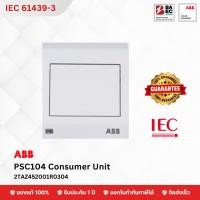 ราคา ABB Consumer Unit ตู้คอนซูเมอร์ยูนิต PSC104 (29158560257)