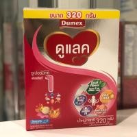 ราคา Dumex - ดูแลคซูเปอร์มิกซ์สูตร1 (2279390409)