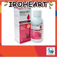 ราคา วิตามินบำรุงเลือด สุนัขและแมว ชนิดน้ำ Iroheart , B- DOX, B - KAT (6248084505)