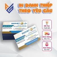 ราคา นามบัตรราคาถูก 1 กล่อง 100 ใบ [ออกแบบฟรี] (28740030841)