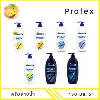 ราคา MELLO โพรเทคส์ ครีมอาบน้ำ 450 มล. (26691529857)