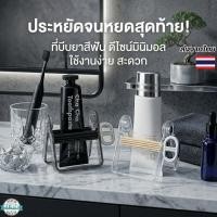 ราคา ที่บีบหลอดยาสีฟันพลาสติก เครื่องบีบยาสีฟัน แบบเรียบง่าย ใช้งานง่าย ประหยัดยาสีฟัน อุปกรณ์ห้องน้ำคุณภาพดี (51707789182)