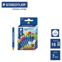 ราคา สีเทียน Staedtler Noris 16 สี รุ่น 2200-NC16 สีเทียนนอริส 16สี (จำนวน 1 กล่อง) สเต็ดเล่อร์ (21653065241)