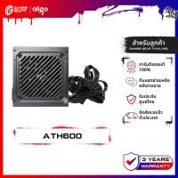 ราคา Aigo ATH600 600W Switching Power Supply อุปกรณ์จ่ายไฟ รับประกัน 3 ปี (43881063831)