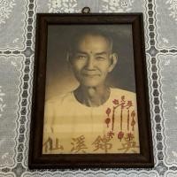 ราคา กรอบรูป เซียนแปะโรงสี 12x18ซม แขวนได้ กรอบไม้จริง ภาพคมชัด (43215732349)