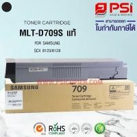 ราคา TONER SAMSUNG SCX8128(หลอด) แท้ (22667899119)