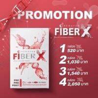 ราคา Renatar FiberX เรนาต้า ไฟเบอร์ เอ็กซ์ ดีท๊อกซ์ (7 ซอง) (40405817055)