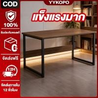 ราคา โต๊ะทํางาน โต๊ะอ่านหนังสือ โน้ตบุ๊ก ขนาดเล็กกระทัดรัด โต๊ะคอมวาง Computer Desk อเนกประสงค์ (47453174607)