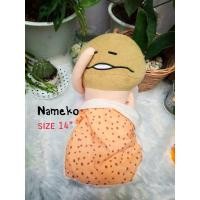 ราคา Nameko ตุ๊กตาเห็ด เห็ดนาเมโกะ (4780678919)