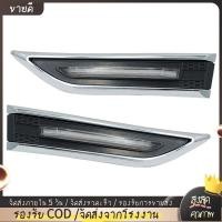 ราคา 2 ชิ้นรถ นํา เครื่องหมายด้านข้างโคมไฟไฟเลี้ยวไฟสัญญาณสําหรับ เชฟโรเลต ครูซ 2009-2015 (ส่งแสงสีเหลือง) (40612978332)