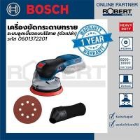ราคา Bosch รุ่น GEX 18V-125 เครื่องขัดกระดาษทรายระบบลูกเบี้ยวแบบไร้สาย 0601372201 (19257495604)