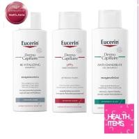 ราคา Eucerin DermoCAPILLAIRE pH5 MILD SHAMPOO SENSITIVE SCALP/ Anti-Dandruff Gel Shampoo/Re-Vitalizing Shampoo (3837371737)