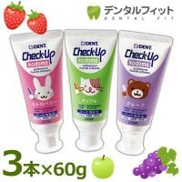 ราคา ยาสีฟัน Dent Check-Up (5845269594)