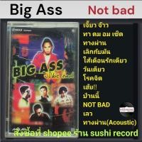 ราคา □มือ2 เทปเพลง Big Ass□อัลบั้ม Not bad (ลิขสิทธิ์แท้)(แนว rock) bigass บิ๊กแอส (29859168644)