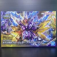 ราคา SDW Heroes Superior Formula Final Dragon (SD Gundam World Heroes -The Legend of Dragon Knight) (22161187013)
