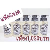 ราคา น้ำยาขัดอเนกประสงค์ Dr.Sneaker แพ็ค 5 ขวด ✨ (34485889)