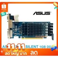 ราคา ASUS EN210 Silent และ GIGABYTE GT 210 มือสองสภาพสวยมาก (19290599638)