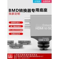 ราคา BMD HDMI to SDI HD Converter Mutual Conversion Box SDI เป็น HDMI Made to 1/4 ฐานสกรู (56262236101)