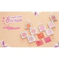 ราคา บลัชออน Cute Press Nonstop Beauty 8 hr Blush #01 Honeymoon (4826502850)