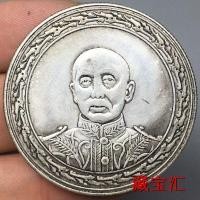 ราคา เหรียญเปลวไฟหายากสิบหกปีสาธารณรัฐจีน Zhang Zuolin รูปปั้นมังกร Phoenix Wu Shiyuan เหรียญเงินเงิน Ocean Silver Dollar เงิน Ocean เหรียญ 5.25 (55961132776)