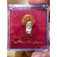 ราคา พระปรกใบมะขามรุ่น เสาร์ 5 วัดระฆัง ปี 2539 (25571524896)