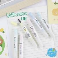 ราคา ไส้ดินสอ ไส้ดินสอกด 0.5มม / HB m&g รุ่น Q3903 (21261240024)