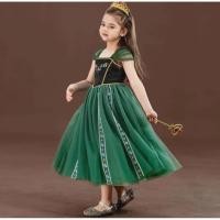 ราคา เจ้าหญิงแอนนาสีเขียว (26036973334)