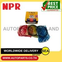 ราคา NPR แหวนลูกสูบ 5K 5K-U / TOYOTA (1 ชุด) (29621227697)