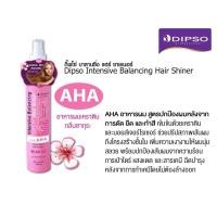 ราคา Dipso ดิ๊พโซ่ อินเทนซีฟ บาลานซิ่ง แฮร์ชายเนอร์ (สเปรย์บำรุงเส้นผม AHA สีชมพู) (23642951137)