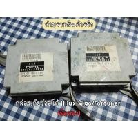 ราคา กล่องเกียร์ออโต้ Hilux Vigo/fortuner มือสอง แท้ถอด สภาพดี (45100263779)