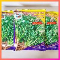 ราคา เมล็ดผักชี พูนผล ตราปลาทอง 300 กรัม (57957143215)