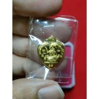 ราคา เหรียญหัวใจนางกวัก หลวงพ่อรวย รุ่น "รวยล้นฟ้า" ปี 66 (พิมพ์เล็ก) เนื้อทองเหลือง เลขโค้ดสวย 9765 กล่องเดิมแท้ (46458004796)
