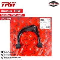 ราคา TRW ปีกนกล่าง TOYOTA VIGO 4WD (LH) ข้างซ้าย โตโยต้า วีโก้ รหัส JTC7908 (24880671086)
