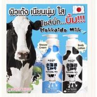 ราคา Beauty Buffet Hokkaido Set ( โลชั่น + ครีมอาบน้ำ ) ขนาด 700 ml Lotion + Shower Cream คุ้มมาก (23005855201)