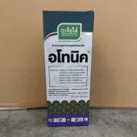 ราคา อโทนิค ขนาด 500 ซีซี กระตุ้นการเจริญเติบโตของพืช ขั้วเหนียว ลดการหลุดล่วงของดอกและผล ใช้ได้กับพืชทุกชนิด (28675238615)