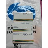 ราคา Contact Lens สี Brown II ยี่ห้อ Duna P Colors (12951258259)