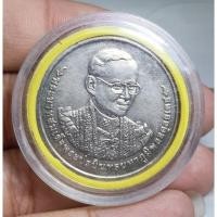 ราคา เหรียญครองราชย์ 70 ปีร 9 หน้าเก็บสะสมเป็นมรดกให้ลูกหลาน (24386022578)