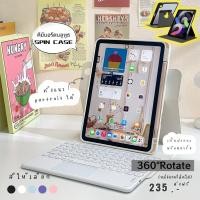 ราคา [แป้นพิมพ์ภาษาไทย/ภาษาอังกฤษ] คีย์บอร์ดไร้สาย for IOS Android หมุนได้ 360 องศา เคสไอแพด for Gen11/10/9/7/8 Air4/5/6Pro11 (28572819579)