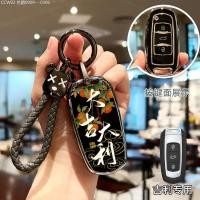 ราคา 【2015 -2025】 เหมาะสำหรับ Geely Panda mini car key cover 25 รุ่น Knight Vitality Bear Boyue Dihao GL (45053972755)