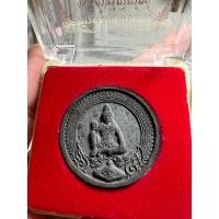 ราคา จตุคามรามเทพ รุ่น เศรษฐีทวีทรัพย์ ปีพ.ศ. 2550 พิธีพุทธาภิเษก เทวภิเษก ณ วัดมหาธาตุฯ ศาลหลักเมือง จ.นครศรีธรรมราช (24654011843)