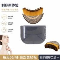 ราคา Source Facial Contour Brush LymphaticContourFaceBrush แปรงนวดน้ําเหลือง SDLW (54912280017)