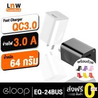 ราคา [ส่งด่วน] Orsen by Eloop รุ่น EQ-24BUS อแดปเตอร์ Quick Charge 3.0 24W หัวชาร์จเร็ว Wall Charger Adaptor (925669396)