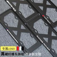 ราคา คาร์บอนแห้งคาร์บอนไฟเบอร์แท้ ปรับให้เข้ากับ Mercedes-Benz BMW Land Rover Audi Lexus กรอบป้ายทะเบียน Li (56810736201)