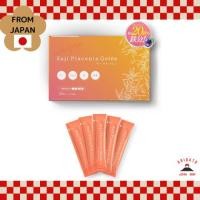 ราคา Saji Placenta Jelly Sticks 30 packs [ส่งตรงจากประเทศญี่ปุ่น ของแท้ 100%] (28273991905)