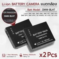 ราคา Mlife - แบตเตอรี่ DMW-BLH7 DMW-BLH7E DMW-BLH7PP แบตกล้อง Camera Lumix DMC-GM1 / DMC-GM5 / DMC-GF7 / DMC-GF8 / DMC-GF9 (6915611697)