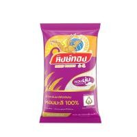 ราคา [สินค้าส่งด่วน] หงษ์ทองข้าวขาวหอมมะลิ100% 5กก. HONGTHONG JASMINE RICE 100% 5KGS. (57012017357)