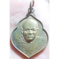 ราคา เหรียญหน้าวัว หลวงปู่ทิม วัดพระขาว จ.อยุธยา ฉลองอายุ 91 ปี 2547 (19059777047)