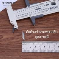 ราคา ตัดอะคริลิค มีดคัตเตอร์วงเวียน Morn Sun No.16101 คัทเตอร์ตัดวงกลม คัตเตอร์วงเวียน คัตเตอร์วงกลม Mornsun (28905979025)